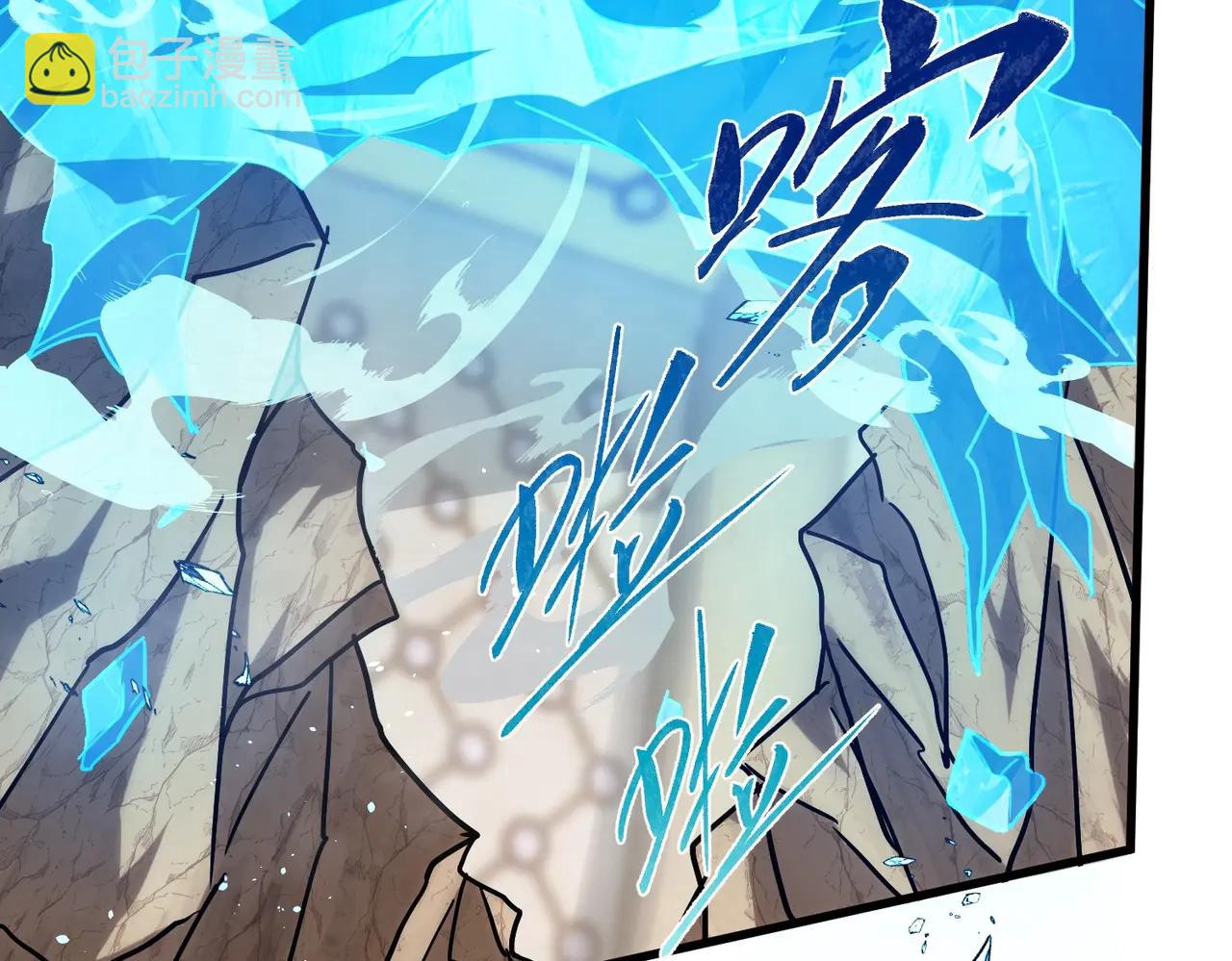 三歲開始做王者 - 第6季第219話 戰鬥風格(1/5) - 8