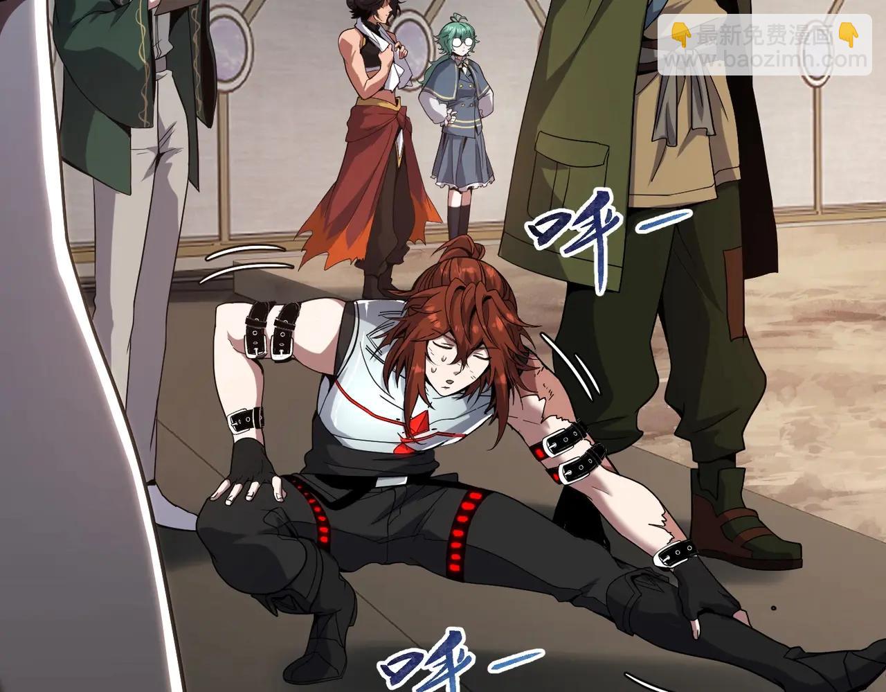 三歲開始做王者 - 第6季第219話 戰鬥風格(1/5) - 3