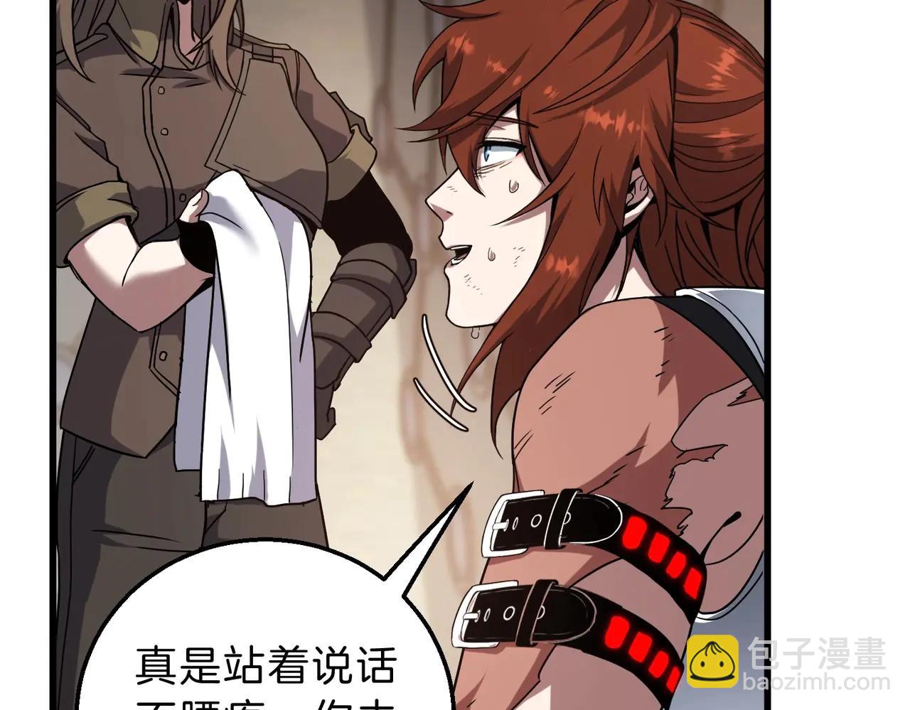 三歲開始做王者 - 第6季第219話 戰鬥風格(1/5) - 6