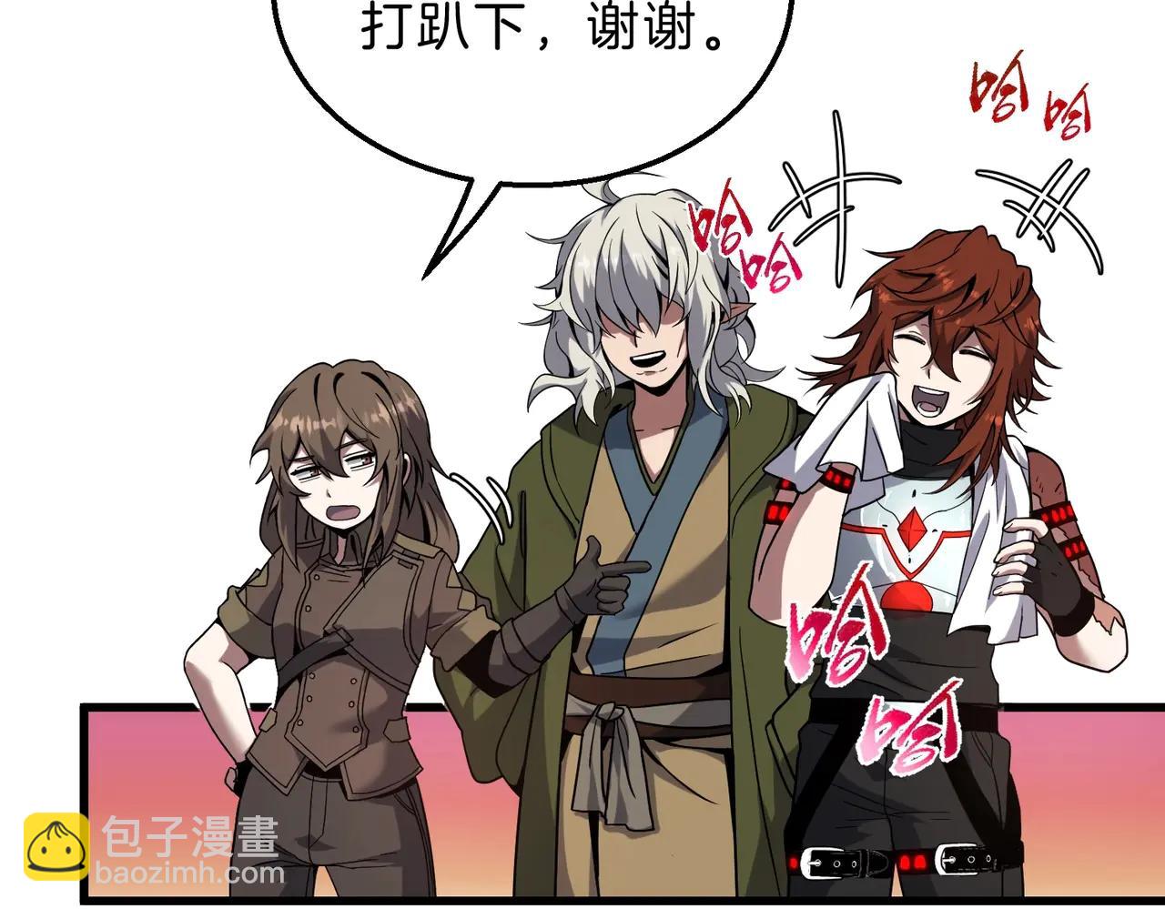 三歲開始做王者 - 第6季第219話 戰鬥風格(1/5) - 8