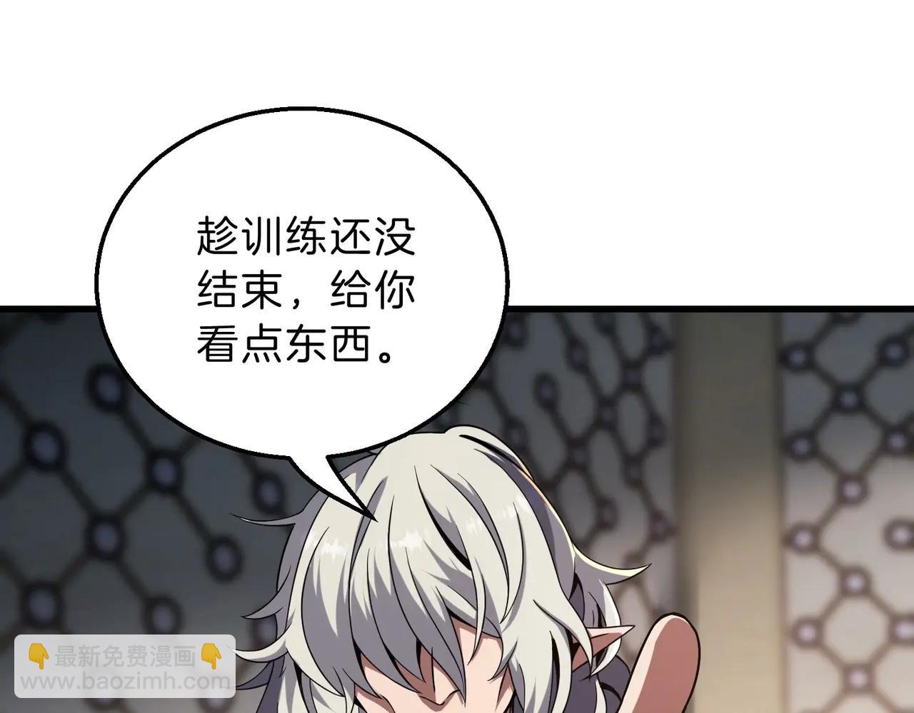 三歲開始做王者 - 第6季第219話 戰鬥風格(1/5) - 2