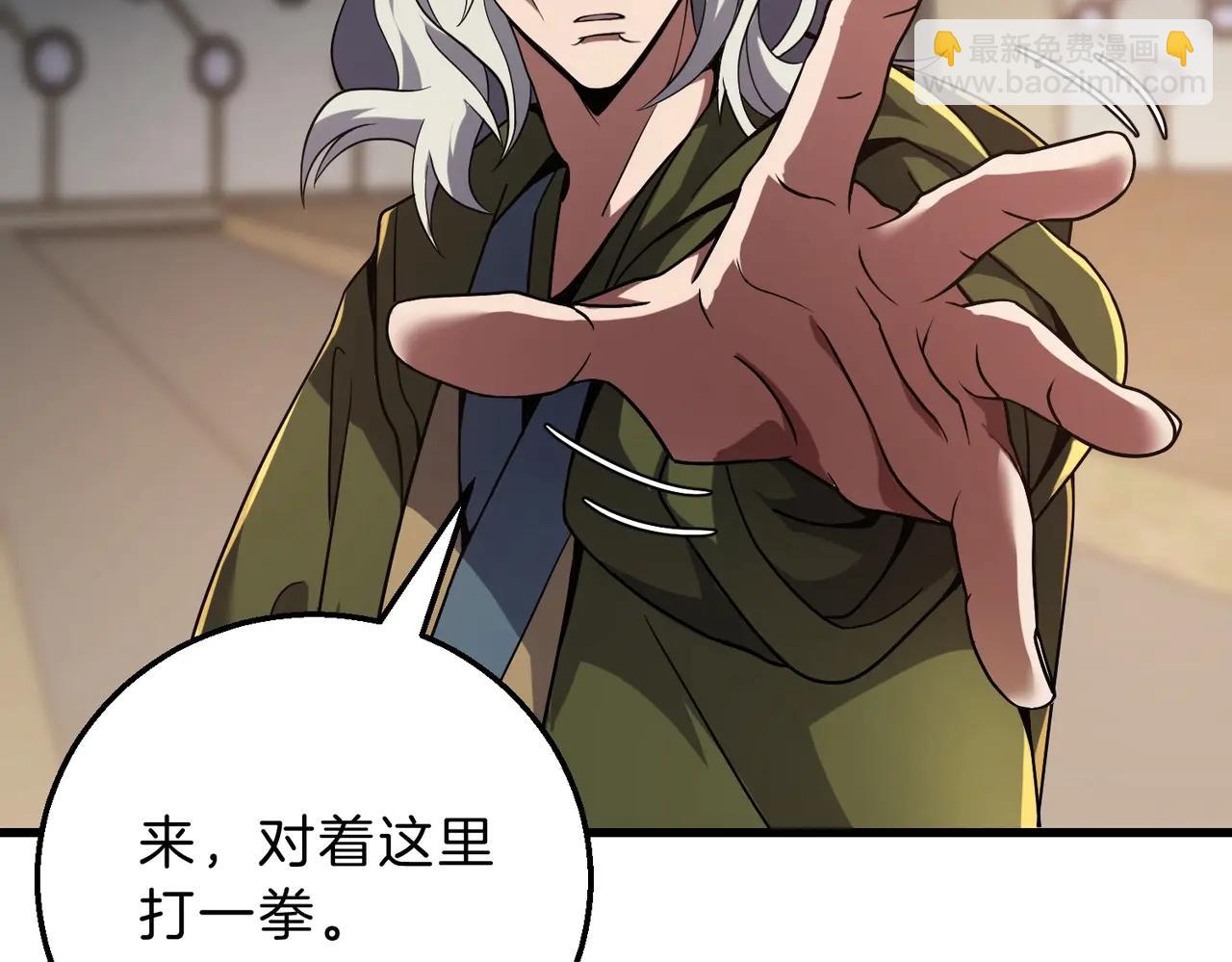 三歲開始做王者 - 第6季第219話 戰鬥風格(1/5) - 3