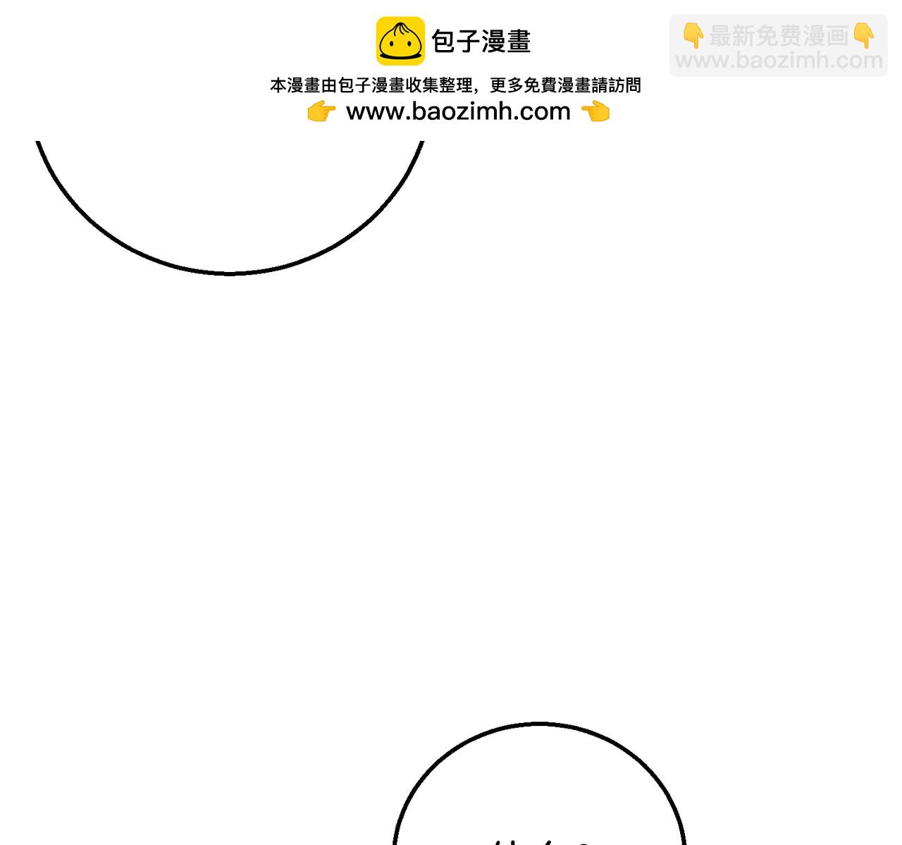 三歲開始做王者 - 第6季第219話 戰鬥風格(1/5) - 4