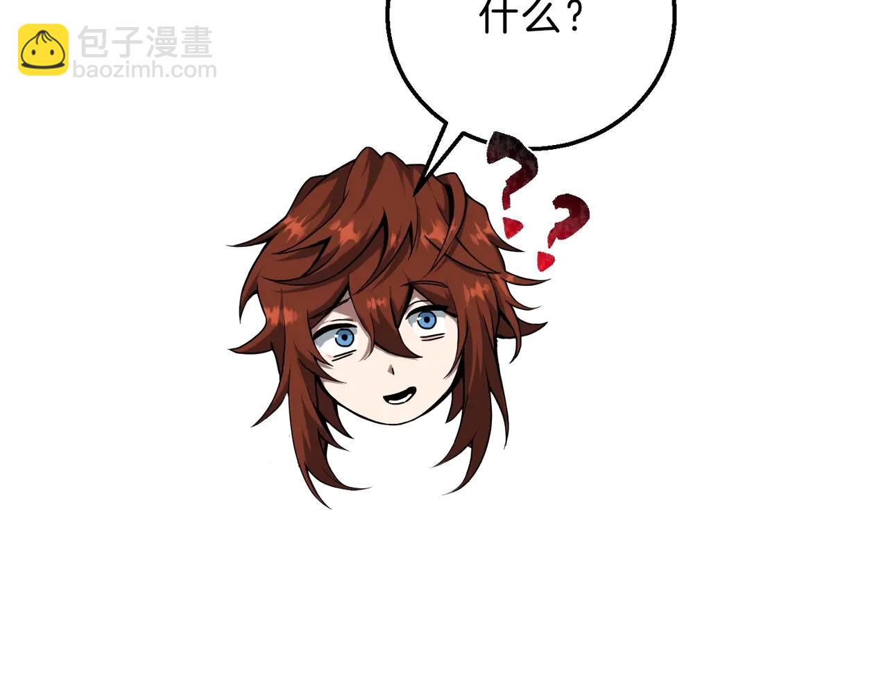 三歲開始做王者 - 第6季第219話 戰鬥風格(1/5) - 5