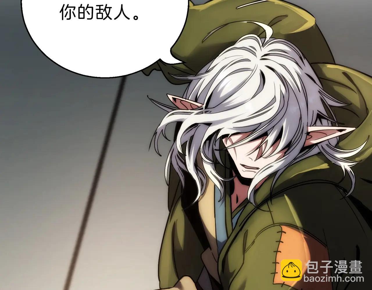 三歲開始做王者 - 第6季第219話 戰鬥風格(1/5) - 2