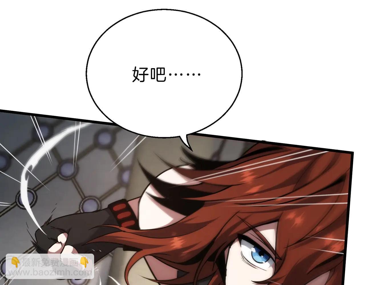 三歲開始做王者 - 第6季第219話 戰鬥風格(1/5) - 5