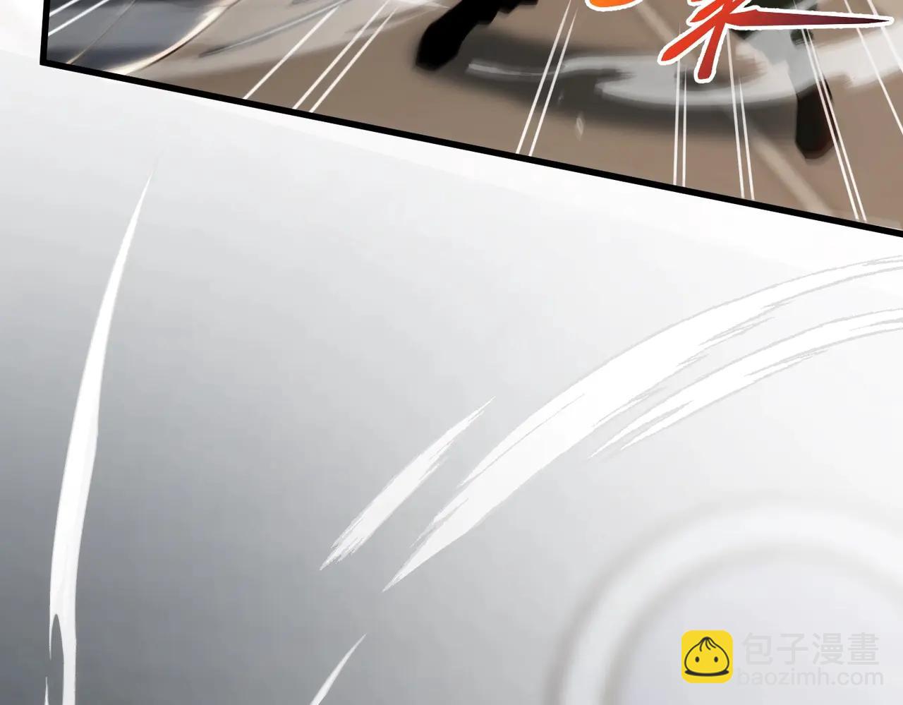 三歲開始做王者 - 第6季第219話 戰鬥風格(1/5) - 1