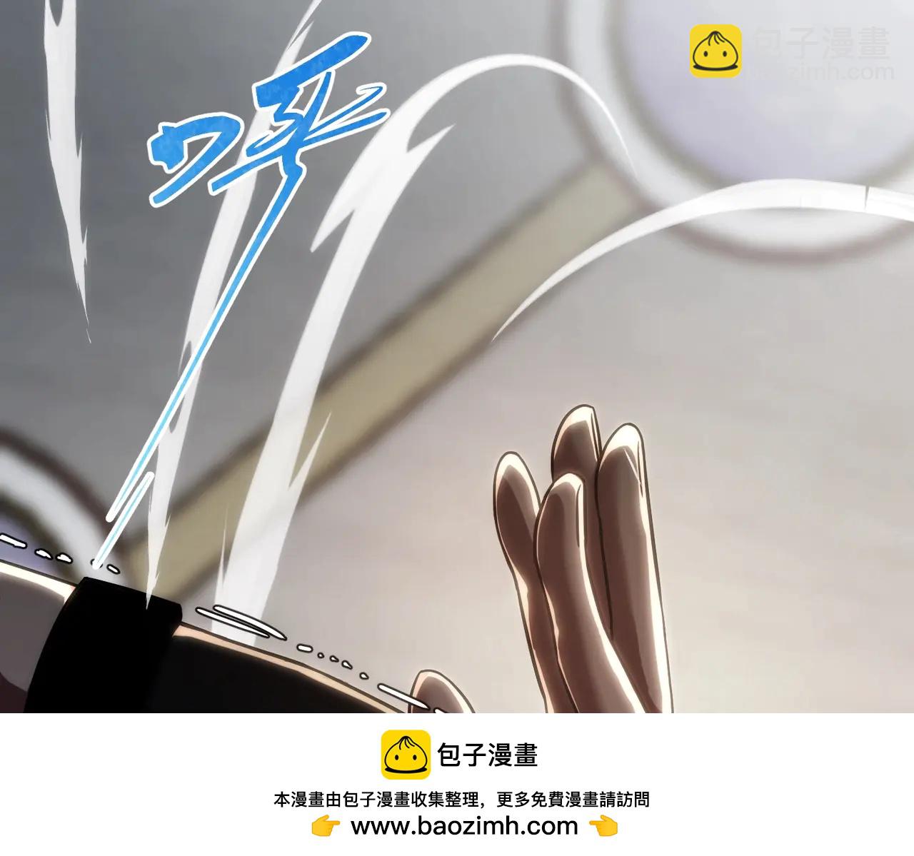 三歲開始做王者 - 第6季第219話 戰鬥風格(1/5) - 2