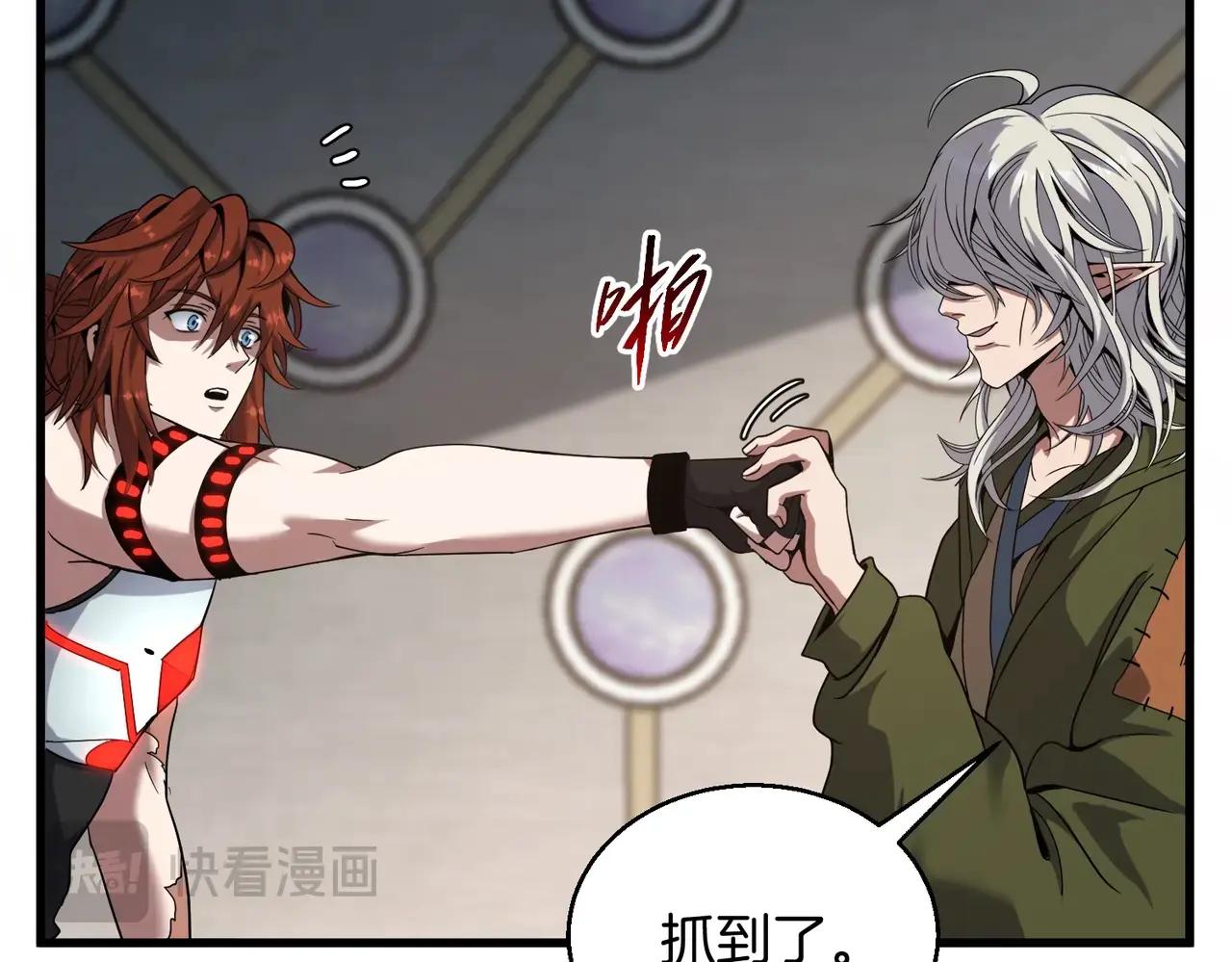 三歲開始做王者 - 第6季第219話 戰鬥風格(2/5) - 7