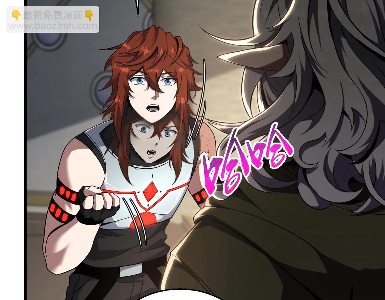 三歲開始做王者 - 第6季第219話 戰鬥風格(2/5) - 1