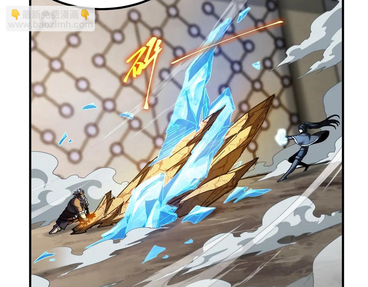 三歲開始做王者 - 第6季第219話 戰鬥風格(2/5) - 6