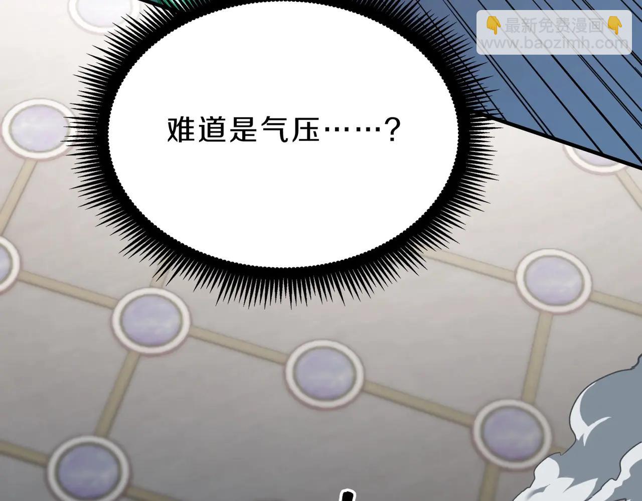 三歲開始做王者 - 第6季第219話 戰鬥風格(2/5) - 6