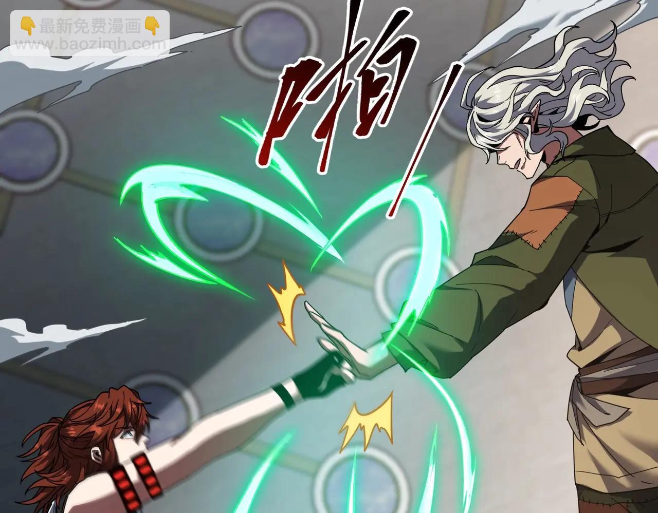 三歲開始做王者 - 第6季第219話 戰鬥風格(2/5) - 7