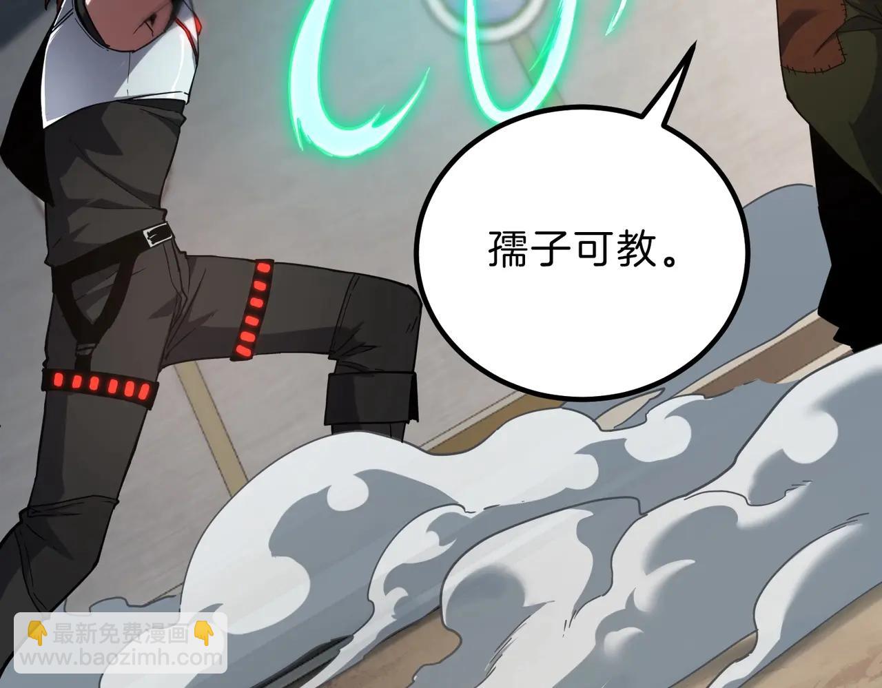 三歲開始做王者 - 第6季第219話 戰鬥風格(2/5) - 8