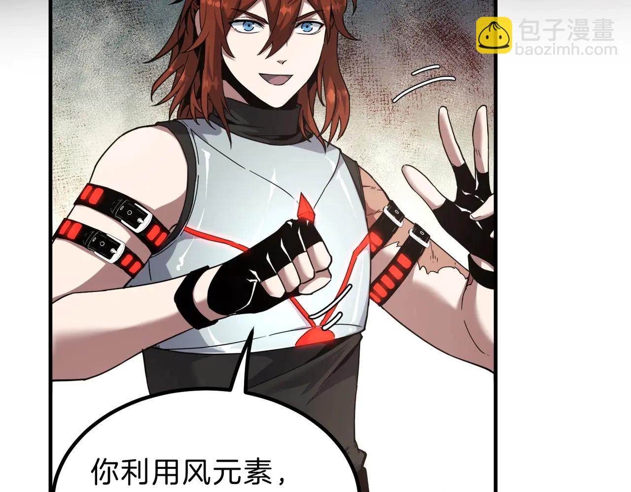 三歲開始做王者 - 第6季第219話 戰鬥風格(2/5) - 2