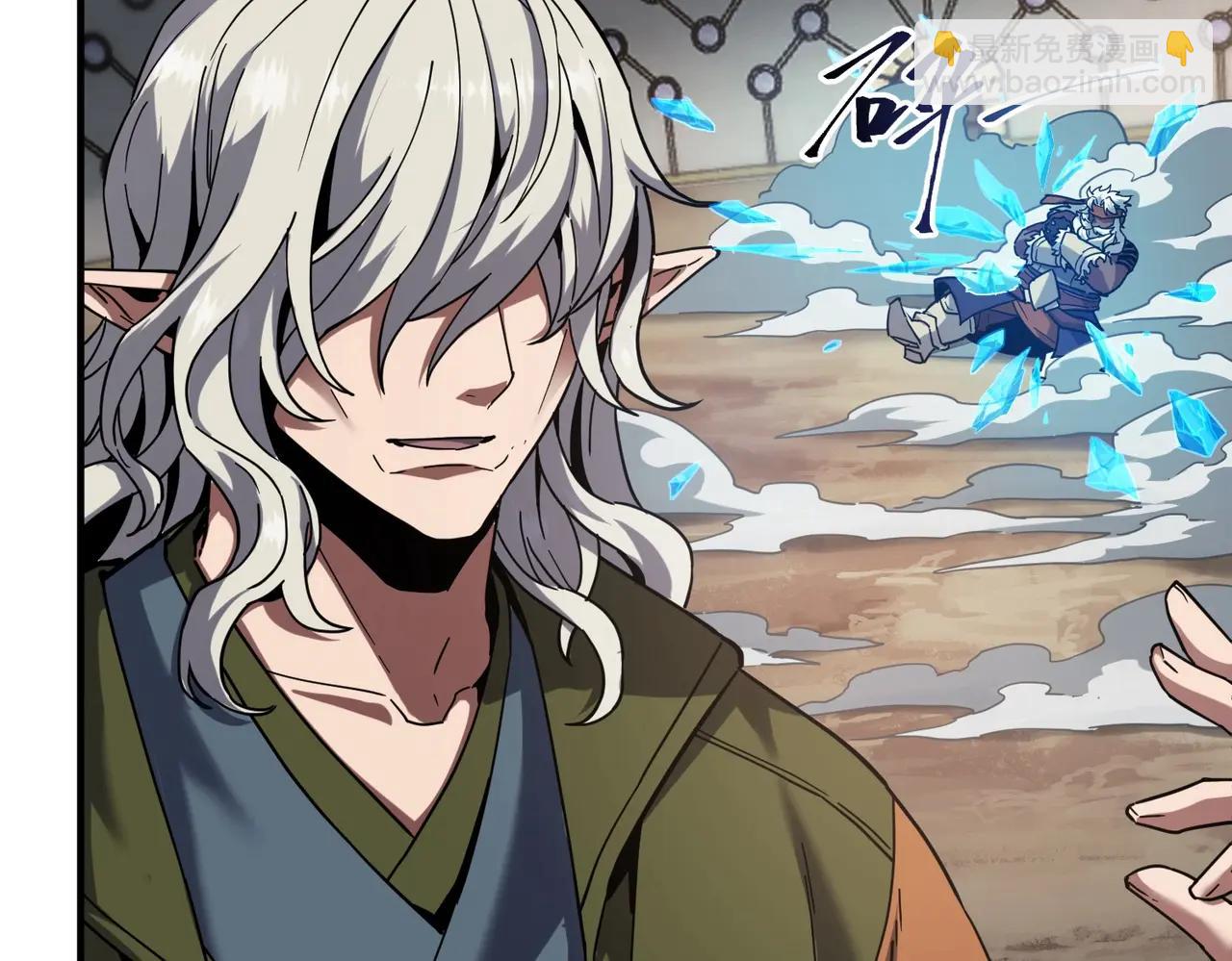 三歲開始做王者 - 第6季第219話 戰鬥風格(2/5) - 4