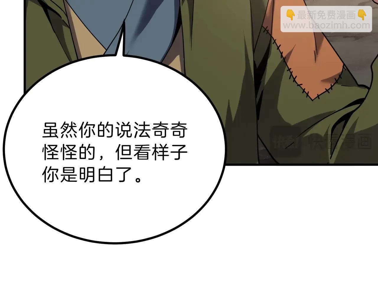 三歲開始做王者 - 第6季第219話 戰鬥風格(2/5) - 5