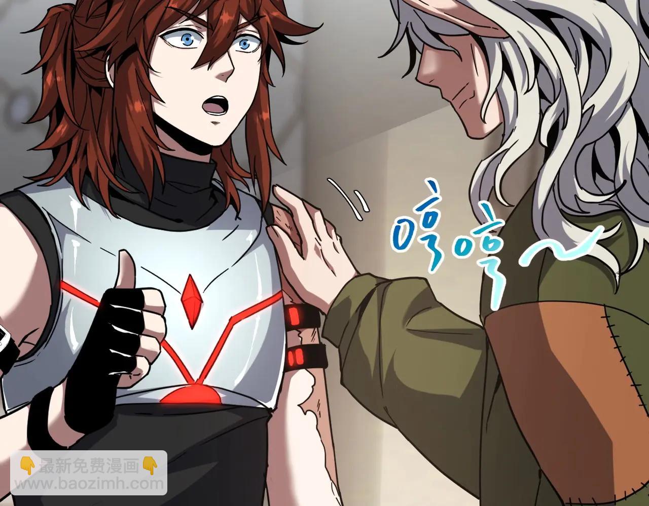 三歲開始做王者 - 第6季第219話 戰鬥風格(2/5) - 7