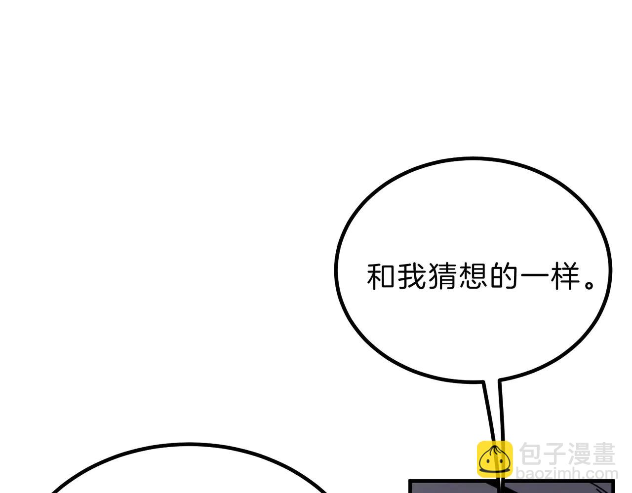 三歲開始做王者 - 第6季第219話 戰鬥風格(2/5) - 3