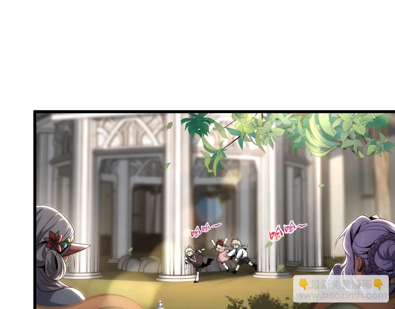 三歲開始做王者 - 第6季第219話 戰鬥風格(1/5) - 1