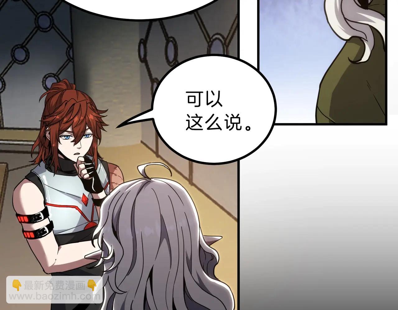 三歲開始做王者 - 第6季第219話 戰鬥風格(2/5) - 5