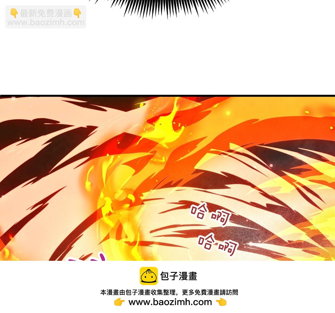 三歲開始做王者 - 第6季第221話 壓力(2/5) - 6