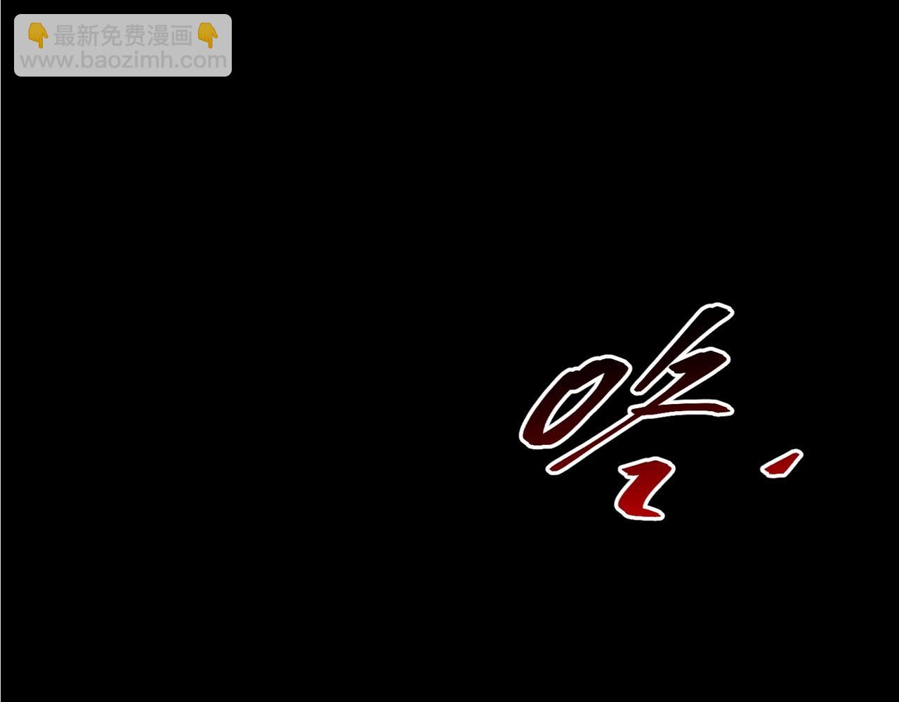 三歲開始做王者 - 第6季第221話 壓力(3/5) - 6