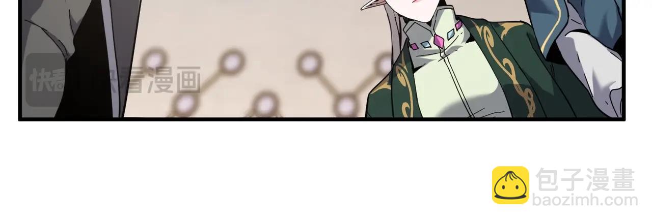 三歲開始做王者 - 第6季第221話 壓力(3/5) - 4