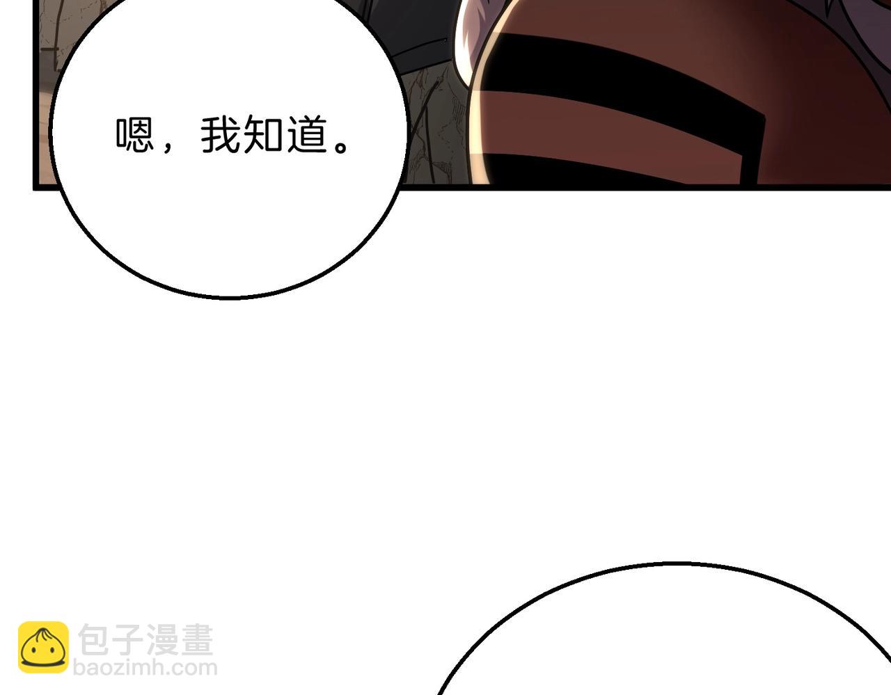 三歲開始做王者 - 第6季第221話 壓力(3/5) - 2