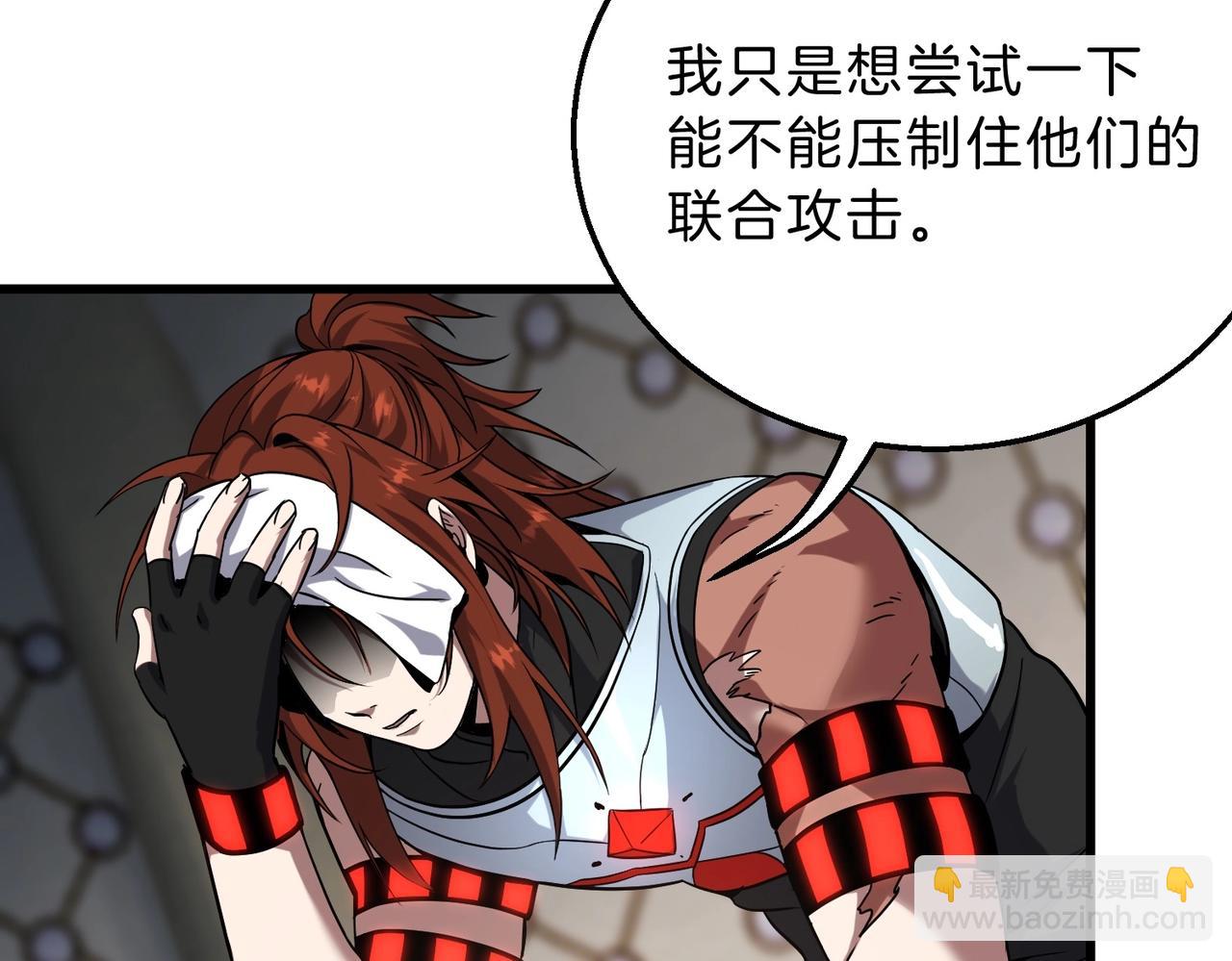 三歲開始做王者 - 第6季第221話 壓力(3/5) - 3