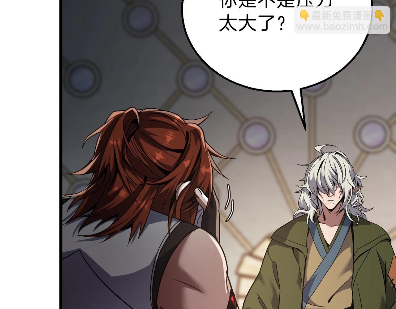 三歲開始做王者 - 第6季第221話 壓力(3/5) - 6