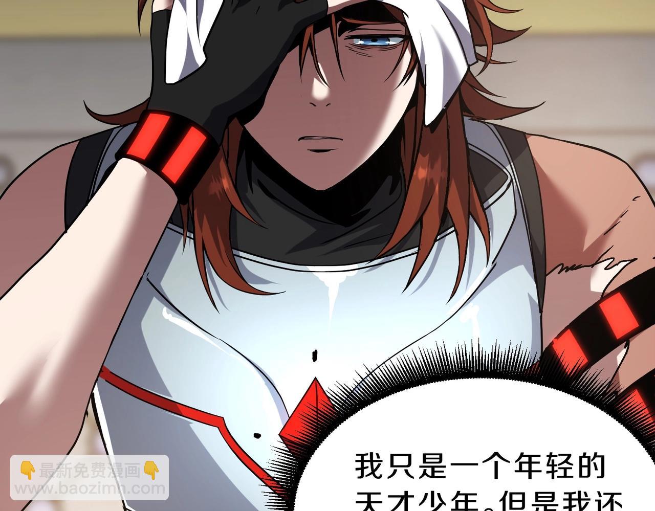 三歲開始做王者 - 第6季第221話 壓力(3/5) - 1