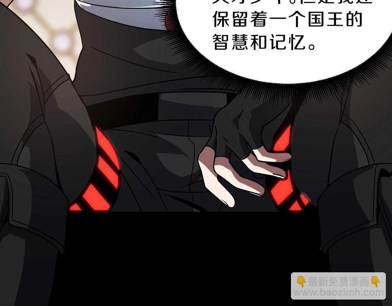 三歲開始做王者 - 第6季第221話 壓力(3/5) - 2