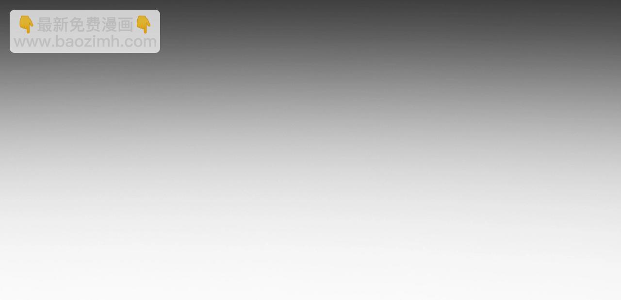 三歲開始做王者 - 第6季第221話 壓力(3/5) - 6