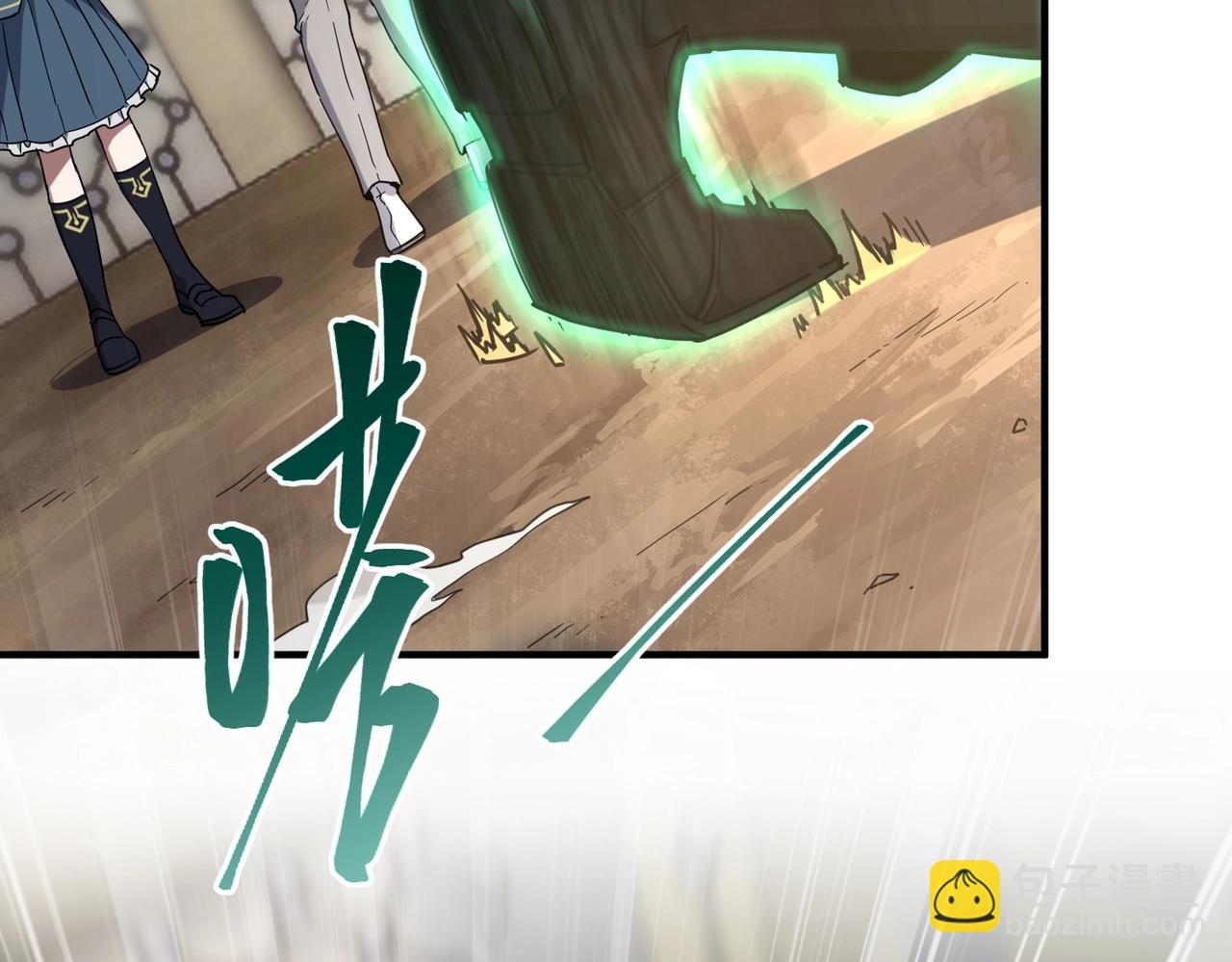 三歲開始做王者 - 第6季第221話 壓力(1/5) - 6