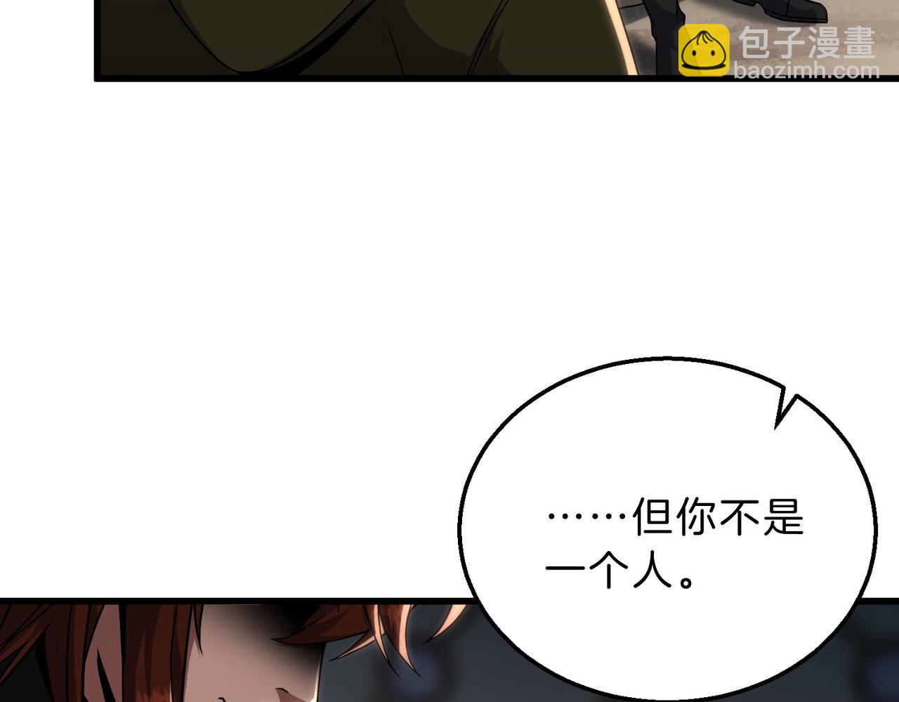 三歲開始做王者 - 第6季第221話 壓力(3/5) - 7