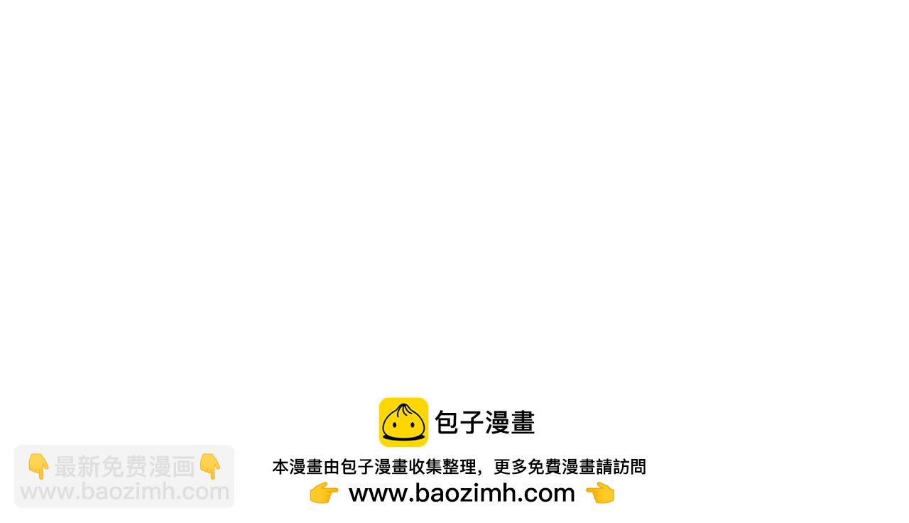 三歲開始做王者 - 第6季第221話 壓力(3/5) - 6