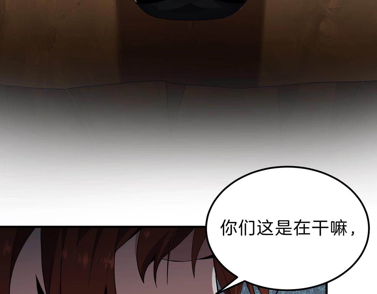 三歲開始做王者 - 第6季第221話 壓力(4/5) - 7