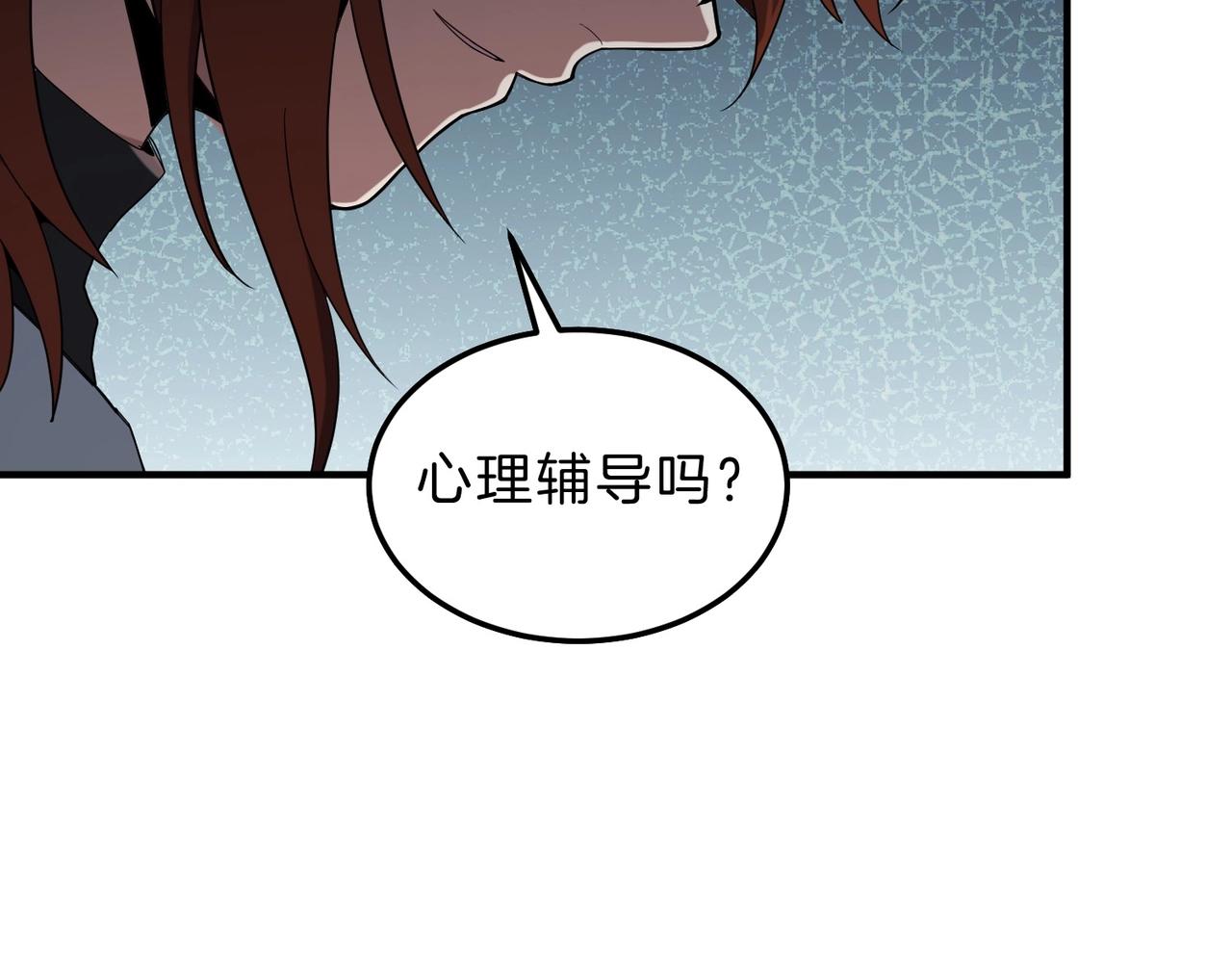 三歲開始做王者 - 第6季第221話 壓力(4/5) - 8