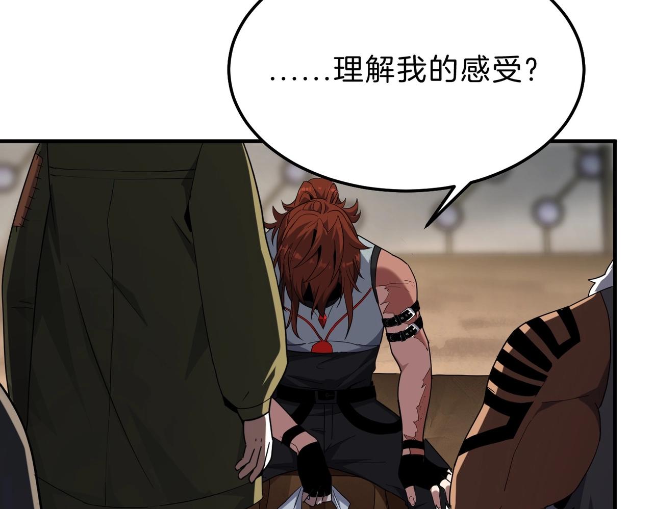 三歲開始做王者 - 第6季第221話 壓力(4/5) - 3