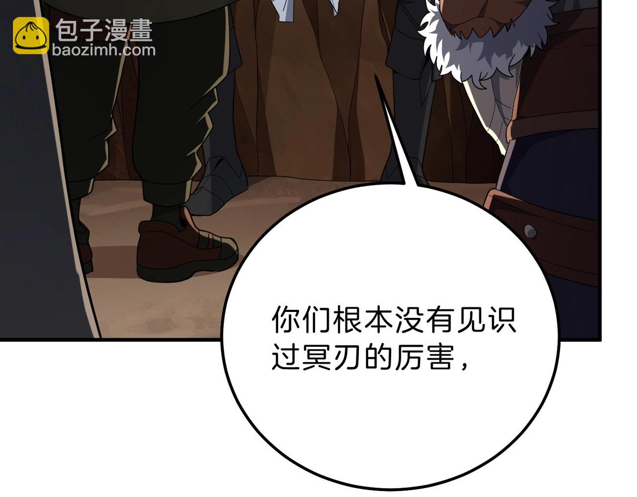 三歲開始做王者 - 第6季第221話 壓力(4/5) - 4