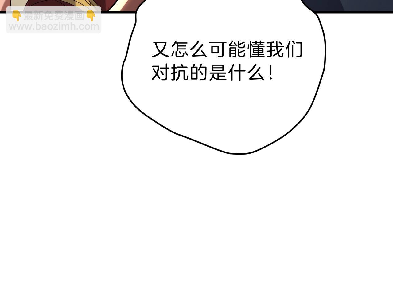 三歲開始做王者 - 第6季第221話 壓力(4/5) - 7