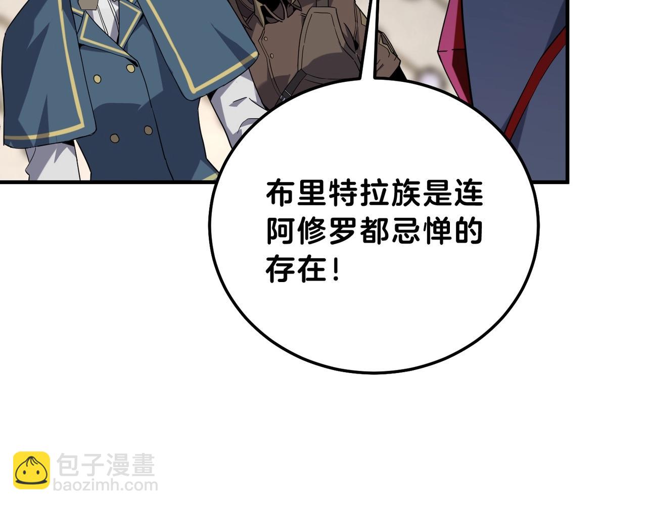 三歲開始做王者 - 第6季第221話 壓力(4/5) - 3