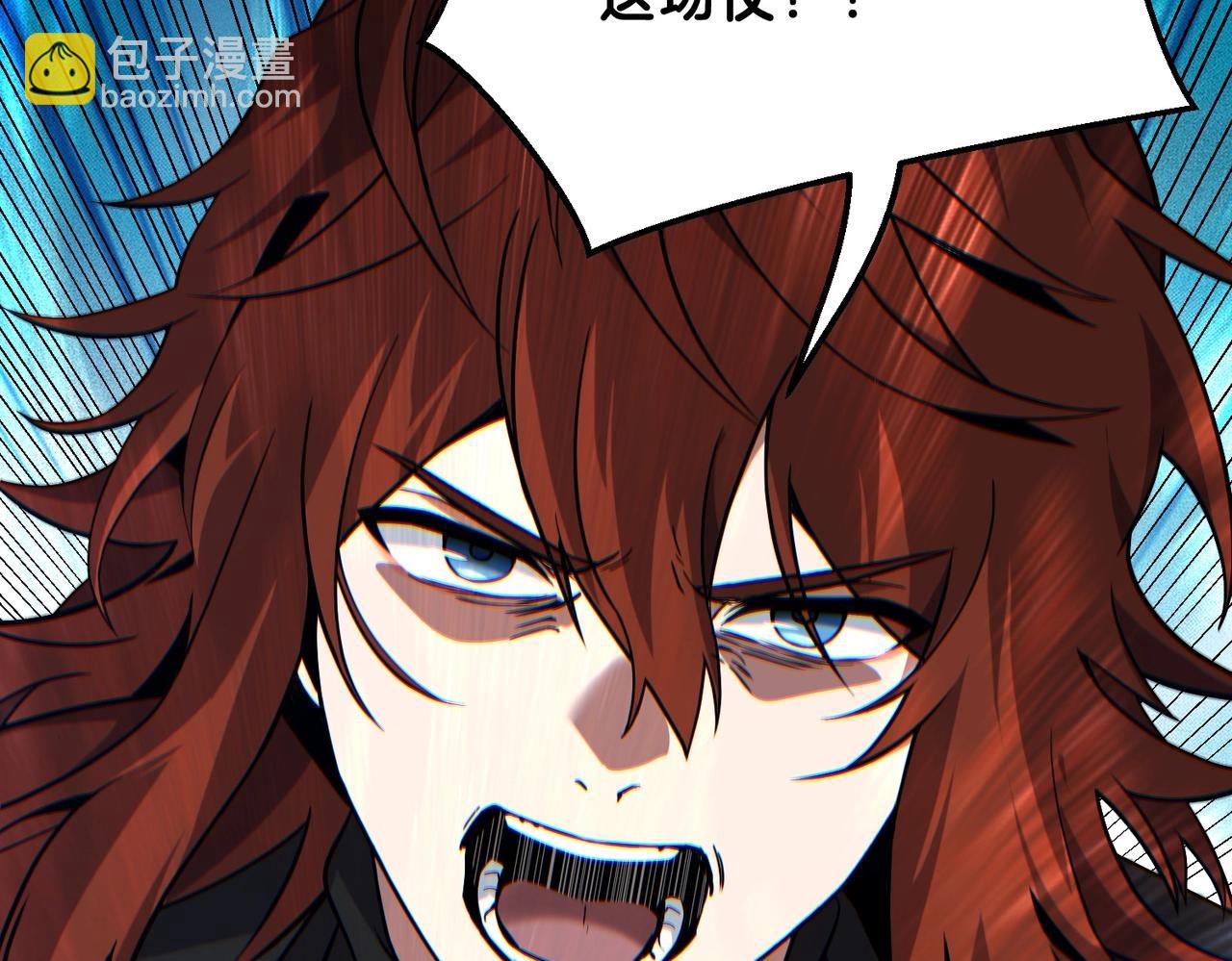 三歲開始做王者 - 第6季第221話 壓力(4/5) - 6