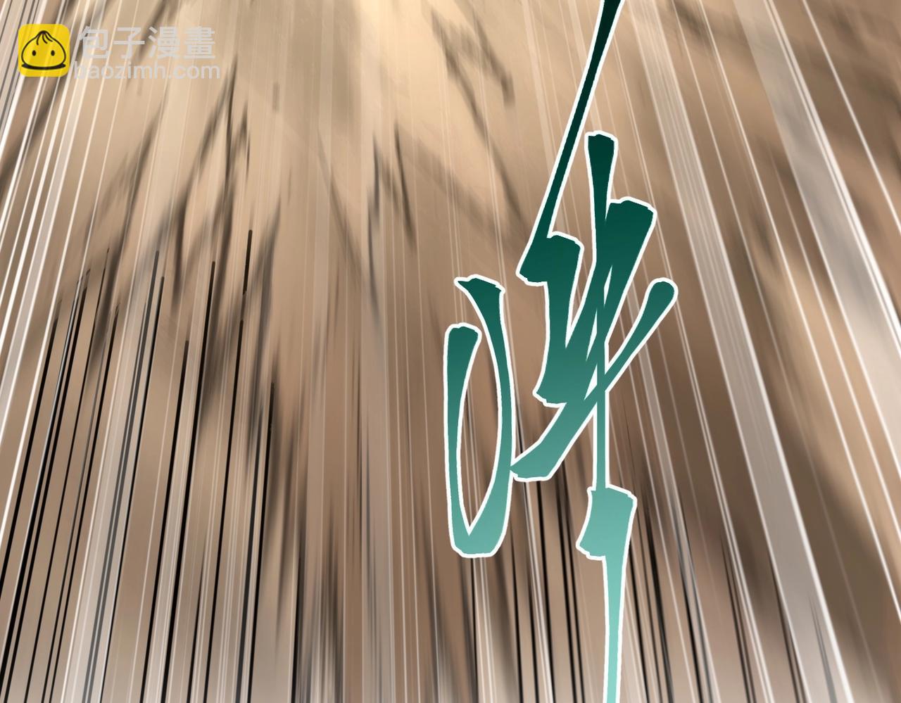 三歲開始做王者 - 第6季第221話 壓力(1/5) - 2