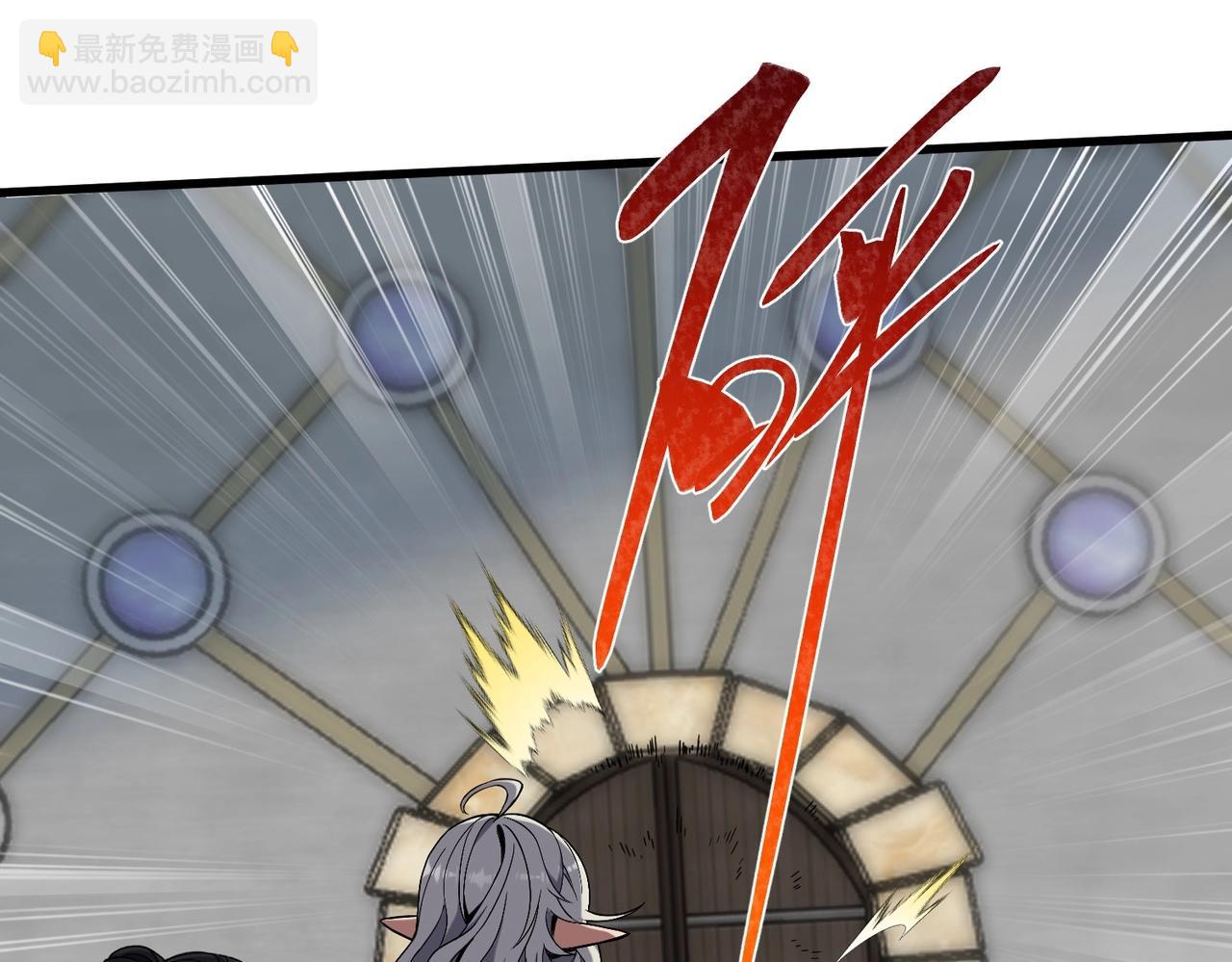 三歲開始做王者 - 第6季第221話 壓力(4/5) - 3