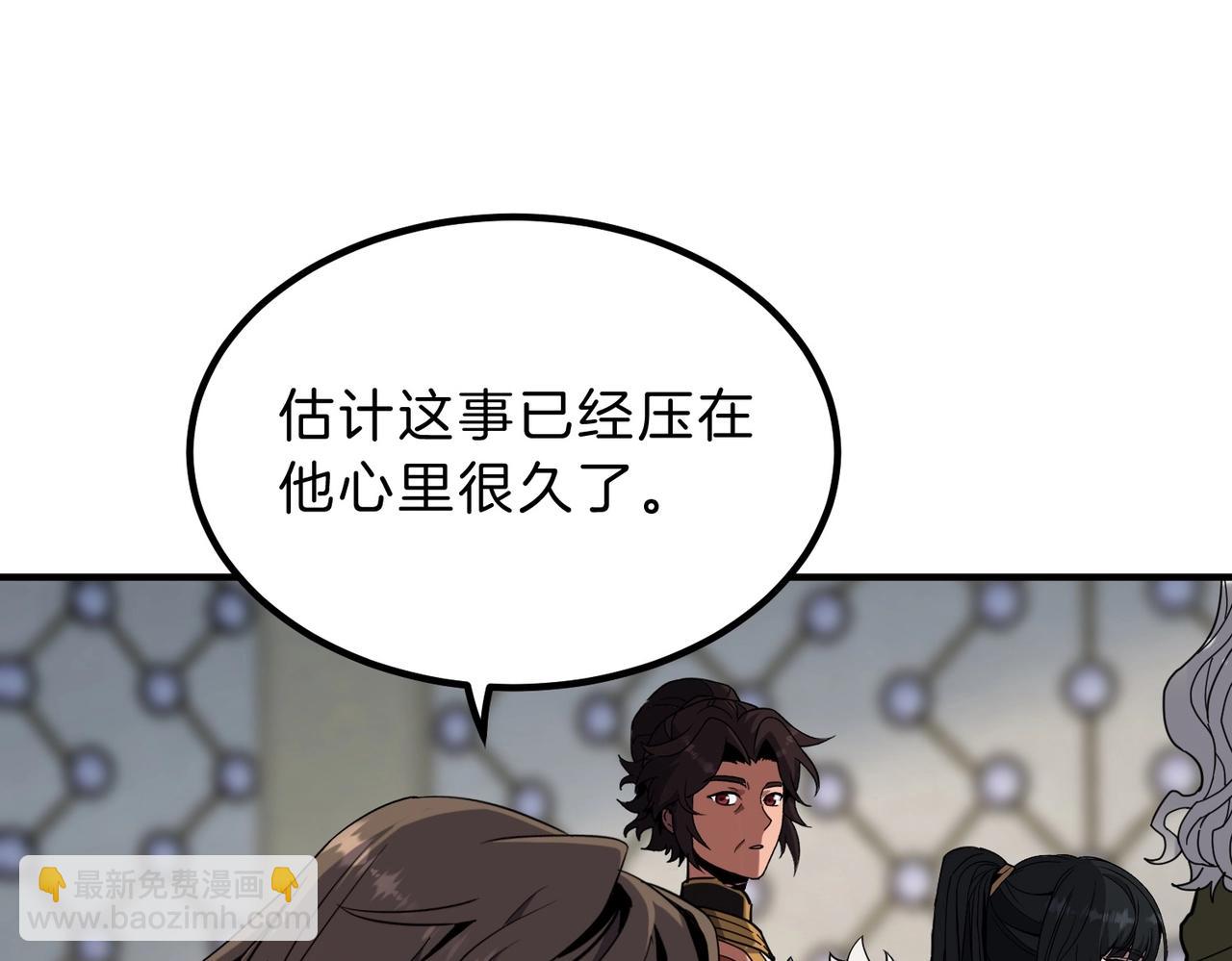 三歲開始做王者 - 第6季第221話 壓力(4/5) - 3