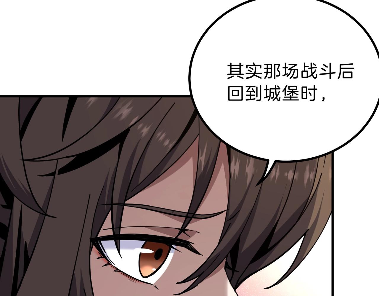 三歲開始做王者 - 第6季第221話 壓力(4/5) - 5