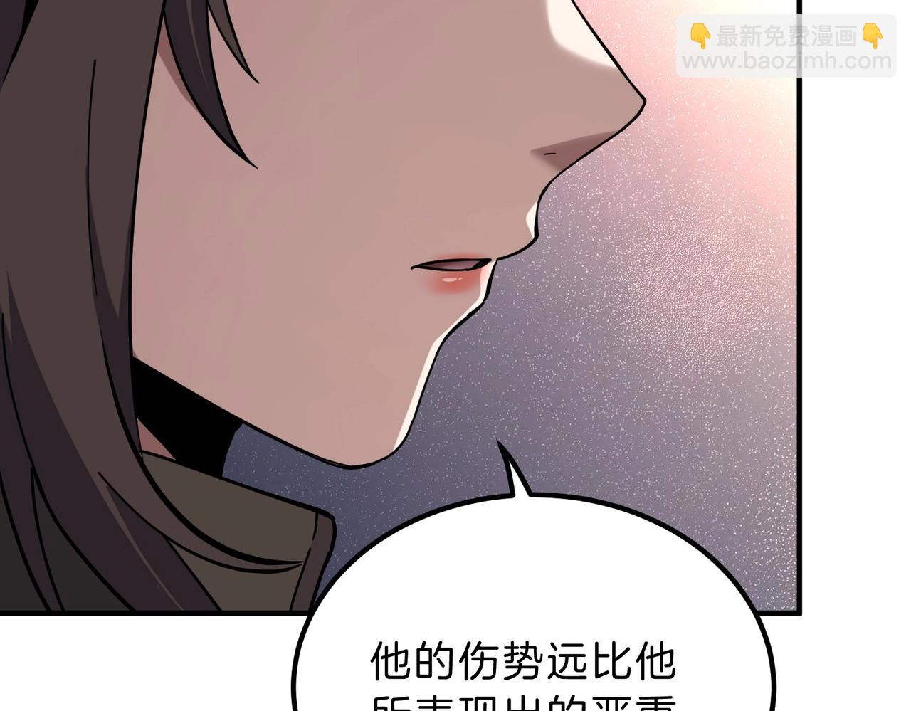 三歲開始做王者 - 第6季第221話 壓力(4/5) - 6