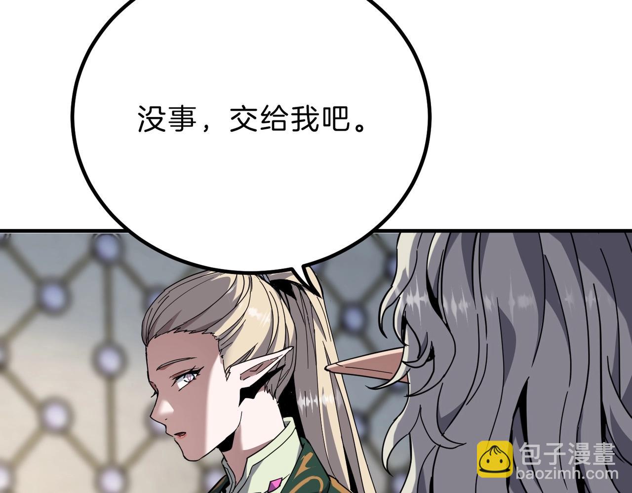 三歲開始做王者 - 第6季第221話 壓力(4/5) - 2